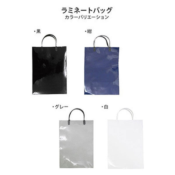 紙手提げ袋】 エヒメ紙工 ラミネートバッグA4 白 PPA4-WH 10個