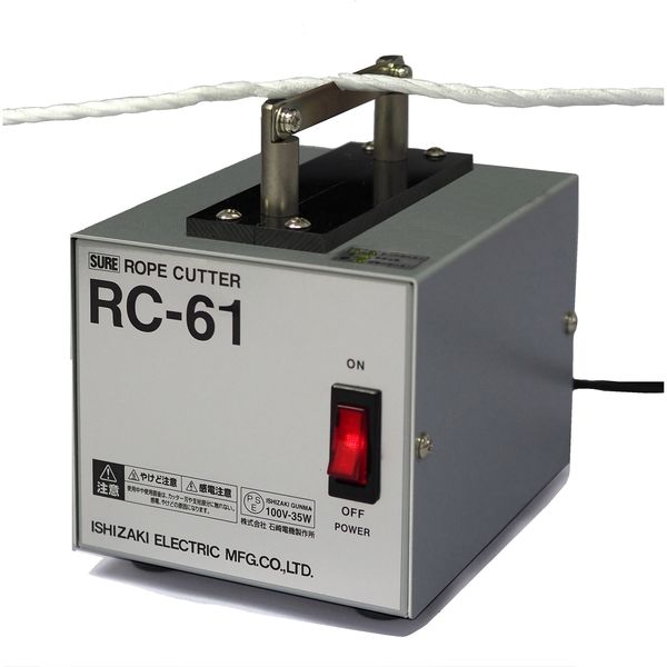 デスクトップ ロープカッター（35W） RC-61 石崎電機製作所（直送品） - アスクル