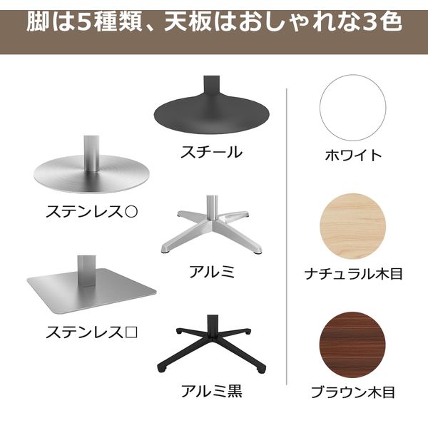 軒先渡し】Y2K AKIRA カフェテーブル ステンレス丸脚 丸天板 幅 軒先渡し】Y2K AKIRA カフェテーブル ステンレス丸脚 丸天板 幅