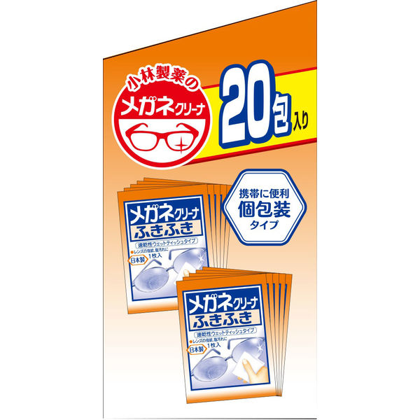 小林製薬 メガネクリーナふきふき 526082 1セット(20包×72個) - アスクル