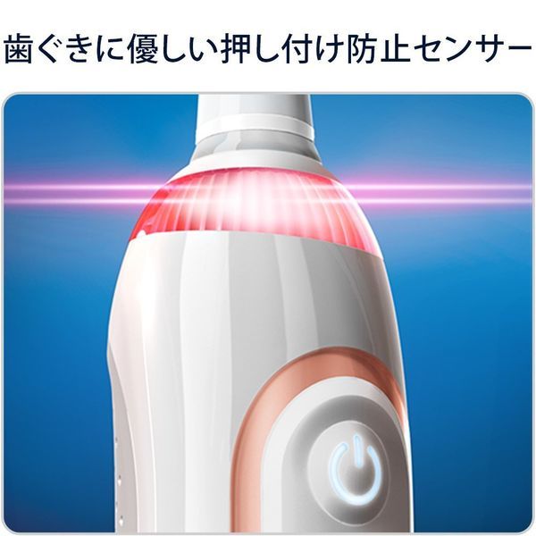 P＆G ブラウンオーラルB電動歯ブラシジーニアス9000ローズゴールド