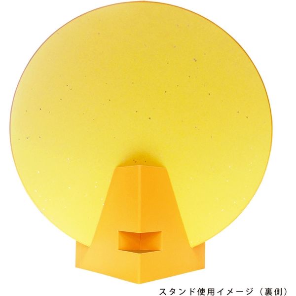 丸型色紙 音楽(音符) SCS-71 10枚 シノコマ（直送品） - アスクル