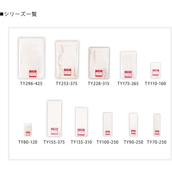 OPP袋 100×250+40mm 30μ 100枚入 TY100-250 5パック エヒメ紙工（直送品） - アスクル