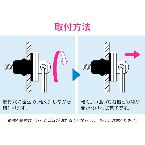 くさり。 カクダイ ガオナ くさり取付金具 お風呂用 取付簡単 取付穴径8