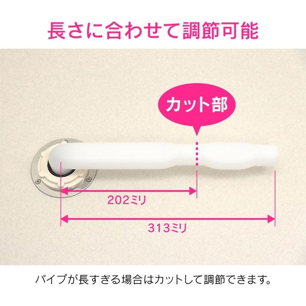 カクダイ これカモ 洗濯機真下排水用パイプセット 簡単取付