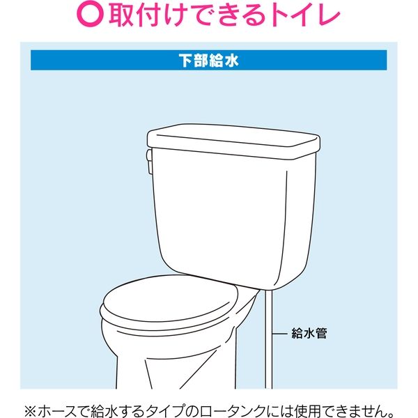 カクダイ ボールタップ 下給水用 (トイレ修理 ロータンク用 カクダイ ボールタップ 下給水用 (トイレ修理 ロータンク用