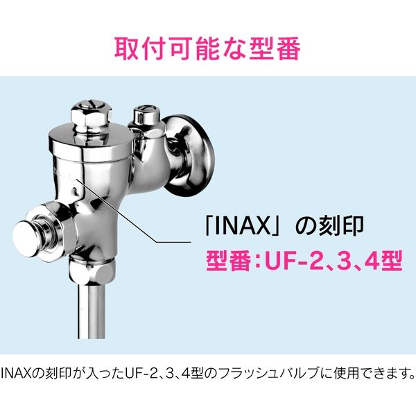 GAONA - GA-NE019 センサー小便フラッシュ (INAX用) ガオナ これカモ