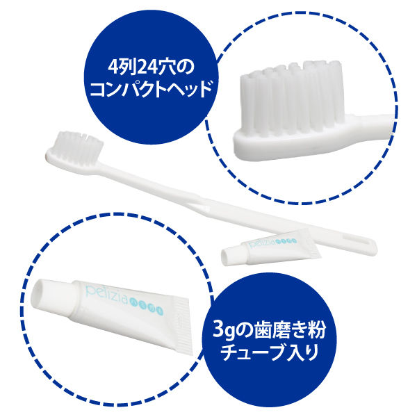 客室用歯ブラシ ミーロ アメニティ 使い捨て 歯ブラシ ハブラシ
