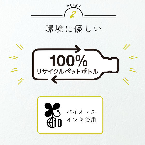 アスクル・ロハコ限定】伊藤園 香り豊かなお茶 緑茶 265ml 1セット（60本） お茶【接客】 オリジナル - アスクル