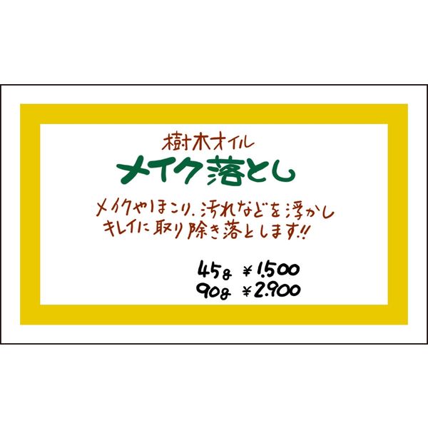 ササガワ ショーカード 小 金箔枠 17-6103 1セット(1冊(30枚)×5