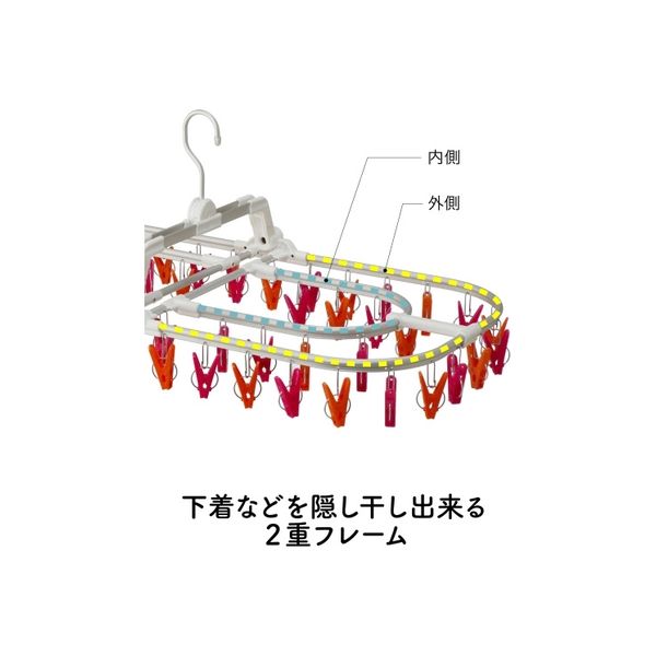 シービージャパン 洗濯 物干し ハンガー ピンク&オレンジ アルミ シービージャパン 洗濯 物干し ハンガー ピンク&オレンジ アルミ