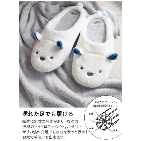 韓国 スリッパ ふわふわ S/M L/XLブルー ギフトパッケージ付 韓国 スリッパ ふわふわ S/M L/XLブルー ギフトパッケージ付