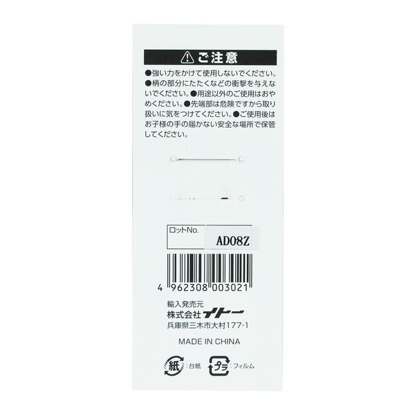 尾崎亀商店 金ベラ 30mm／45mm／60mm／90mm／120mm＜鋼製・金