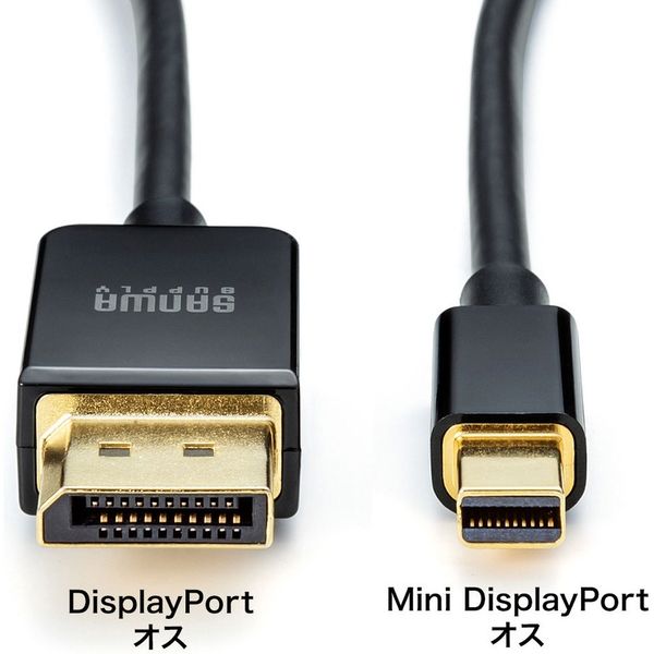 サンワサプライ ミニ-DisplayPort変換ケーブル 1.5m Ver1.4 8K 60Hz