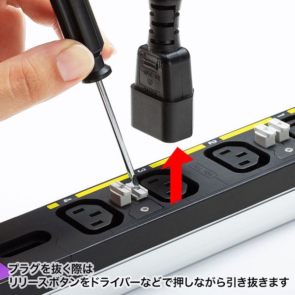 延長コード 電源タップ 3m IEC C13 8個口 ブラック TAP-SV2308LKN