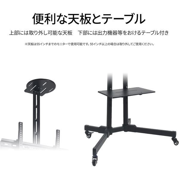 JAPANNEXT 大型モニタースタンド 32～65インチ対応 JN-3275-JRSA