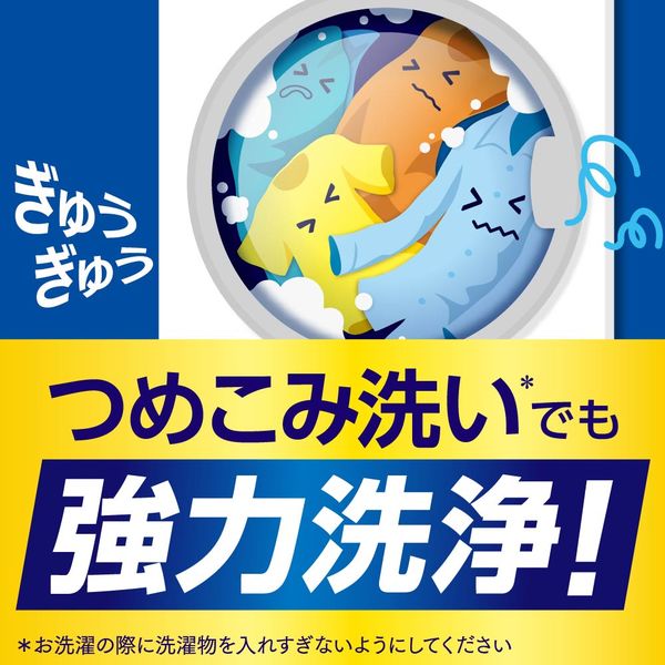 アタック 抗菌EX 詰め替え 超特大 1800g 1個 衣料用洗剤 花王 - アスクル