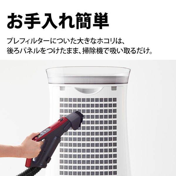 4 DAIKIN MCK55SE3-D - 空気清浄機・イオン発生器