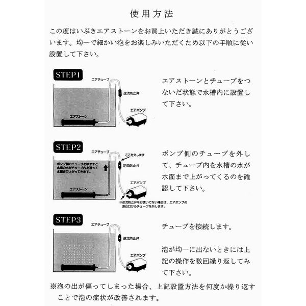 キング砥石 いぶきエアストーン セラミックエアストーン 直径２３