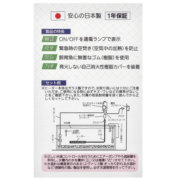 エヴァリス マイクロセーフパワーヒーター CVL200 332729 1個（直送品