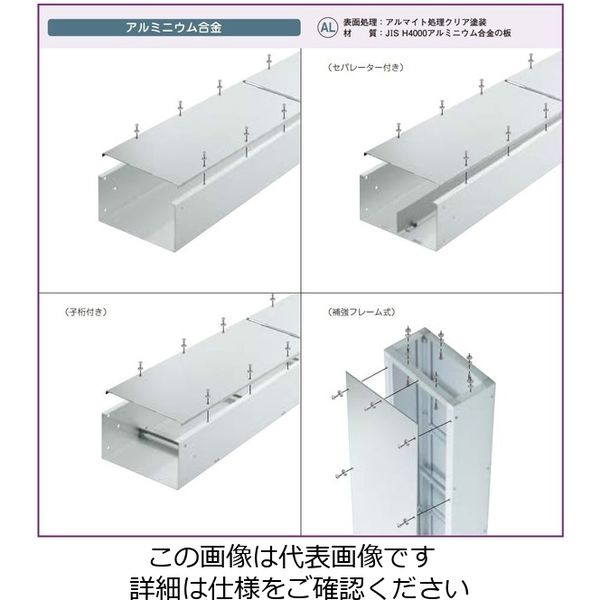 公式通販サイトセール アルミダクト ネグロス電工 分岐用継ぎ金具 1箱(1個 ADLG200 電設用部品・資材