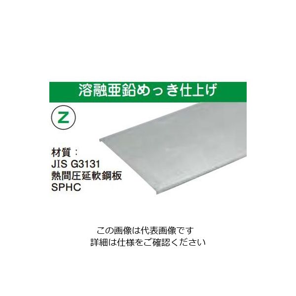 ネグロス電工 底板カバークランプ 溶融亜鉛 ZCVCQB120 1個（直送