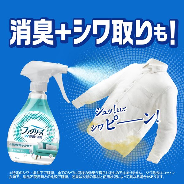 Comfor Pet 除菌・消臭スプレー 300ml + 8パック Comfor Pet 除菌・消