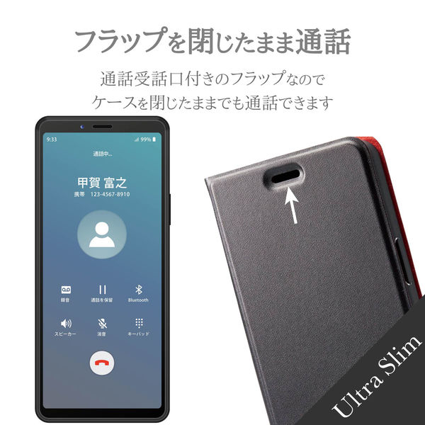Xperia - 【tomoraku10】エクスペリアXZ2　ブラック　ケース付き　箱付き Xperia - 【tomoraku10】エクスペリアXZ2 ブラック ケース付き