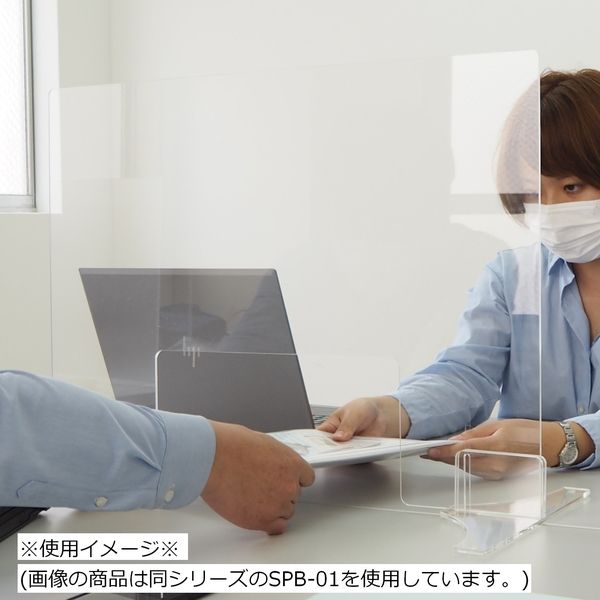 サンケーキコム 新型コロナウィルス飛沫対策用アクリル板 サンケーキコム 新型コロナウィルス飛沫対策用アクリル板