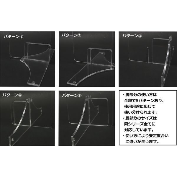 サンケーキコム アクリル板用アクリルスタンド マットタイプ 2個組