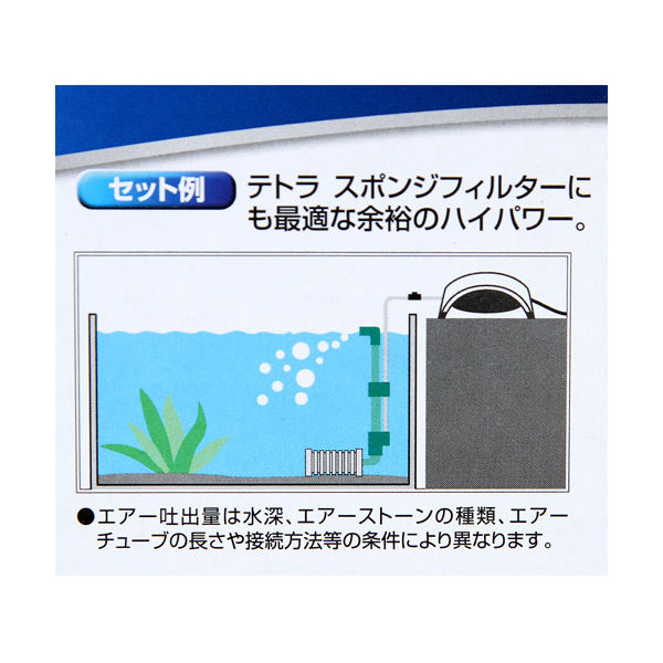 スペクトラム ブランズ ジャパン ウィスパーエアー 90 観賞魚用エアーポンプ 102906 1個（直送品）