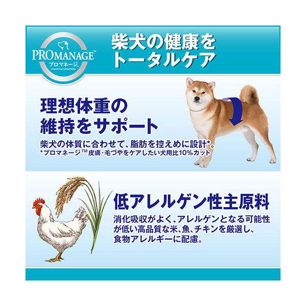 プロマネージ 成犬用 柴犬専用 4902397837121 1個 マースジャパン（直送品） - アスクル