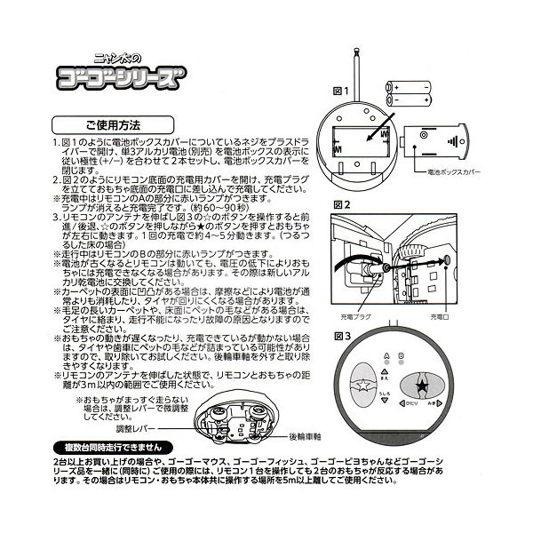 マルカン ゴーゴーマウスＩＩ 4906456556473 1個（直送品） - アスクル