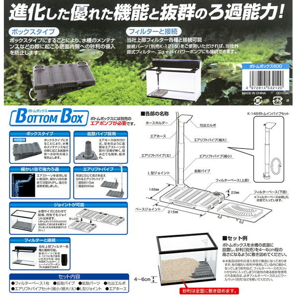 だいずとこむぎ出品 だいすきだよ おつきさまにとどくほど はる なつ あき ふゆ