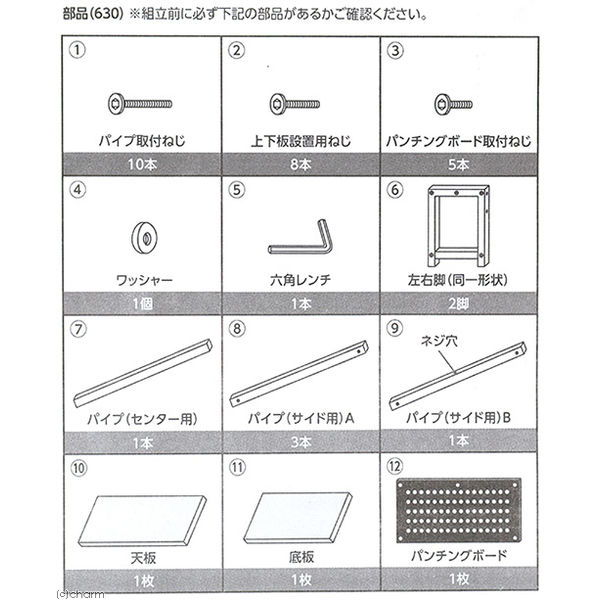 ニッソー ウッドデコスタンド 630 【新品】 ニッソー 水槽台 ニッソー ウッドデコスタンド 630 60cm