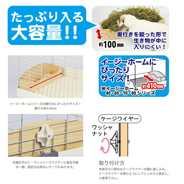 三晃商会 SANKO 牧草カウンター 4976285105104 1個(直送品 三晃商会 SANKO 牧草カウンター 4976285105104 1個(直送品