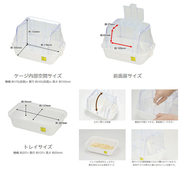 三晃商会 いっしょにおでかけ ウィズキャリー Ｓ 249131 1個（直送品