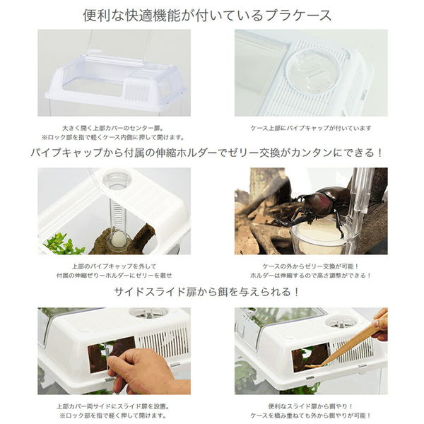 三晃商会 外から楽々 コネクトケースM 333922 1個（直送品