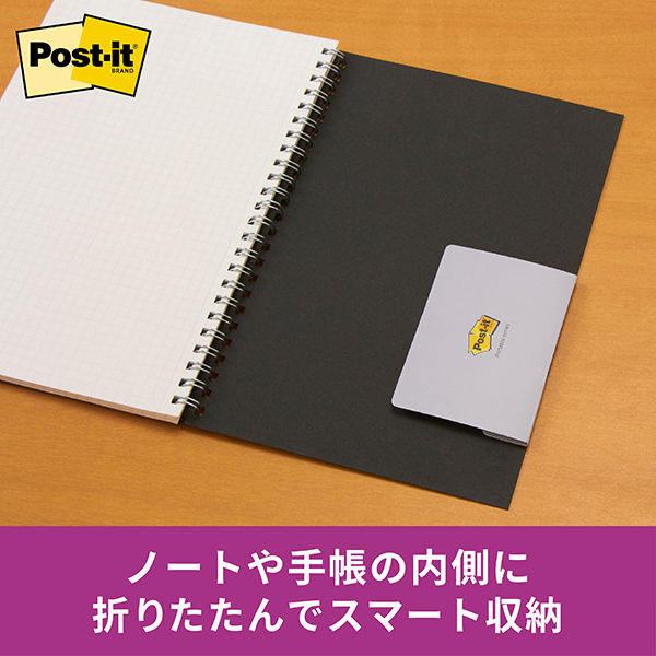 強粘着】ポストイット 付箋 ポータブルふせん フラップ 手帳用 50×13mm