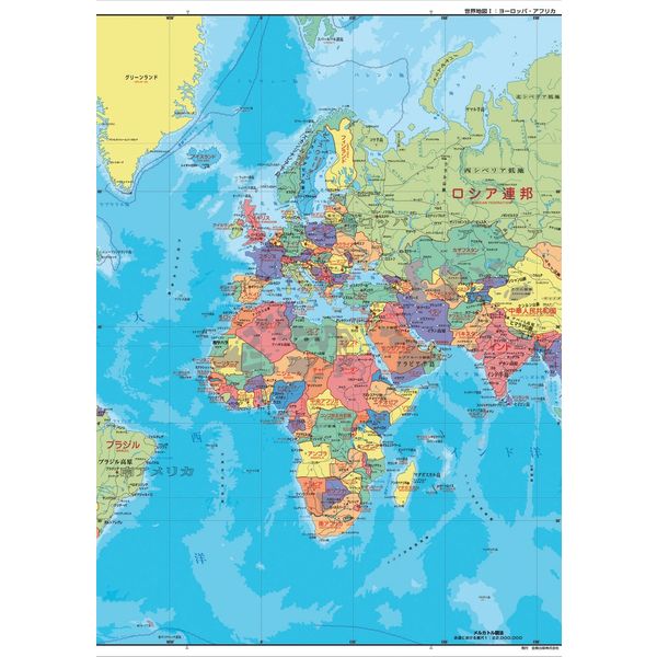 社会科・地図教材】3P<スリーパーツ>世界全図 全教図 1本（直送品） - アスクル