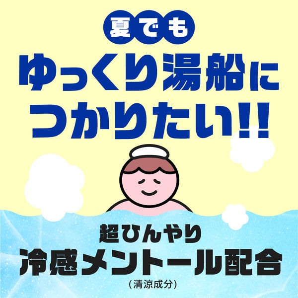 アース製薬 バスロマン スーパークールタイプ 600g 薬用入浴剤 バスロマン スーパークールタイプ｜バスロマンの辛口レビュー - 私の