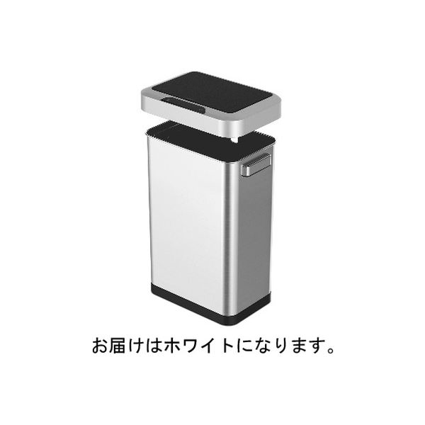 EKO ホライゾン　センサービン45L　ごみ箱　ホワイト EK9262P-45L-WH 1台