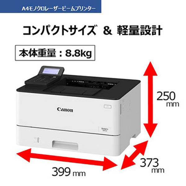 ●Wi-Fi●キャノン カラーレーザープリンター●MF628Cw●Canon Amazon.co.jp: Satera MF628Cw [カラーレーザビームプリンタ