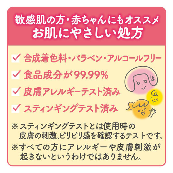 アース製薬 バスロマン 入浴剤（粉末） 無添加タイプ ふんわり桃