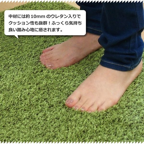 萩原 芝生風ラグ シーヴァ 500×800mm 240622960 1枚（直送品