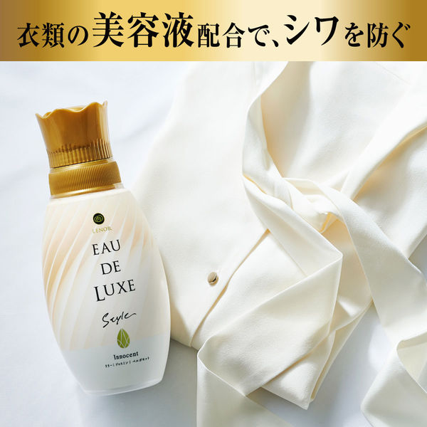 【販売初売】レノア オードリュクス センシュアル 詰め替え 洗剤/柔軟剤