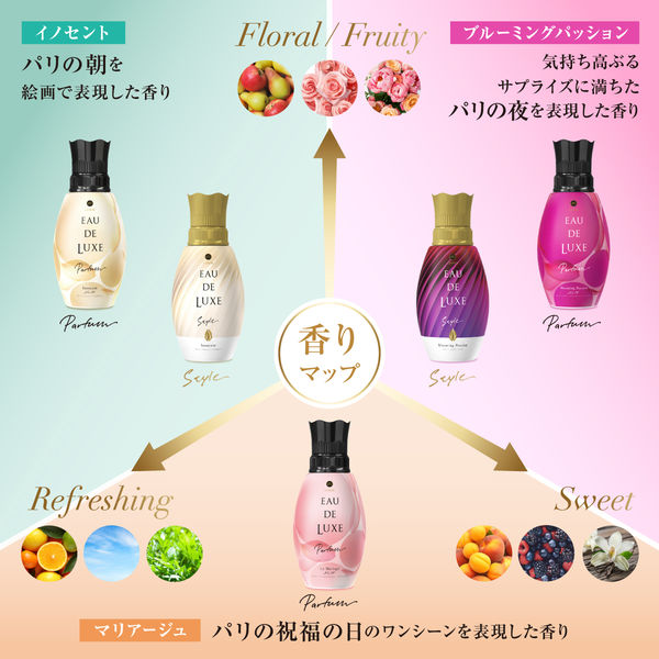 レノア オードリュクス アロマジュエル ル・マリアージュビジュの香り 520ml 1箱（6個入） 香り付け専用剤 P&G