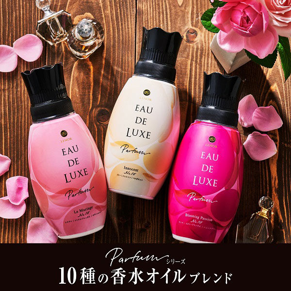 レノア オードリュクス パルファムシリーズ ル・マリアージュNo.10 詰め替え 410mL 1箱（16個入） 柔軟剤 P＆G