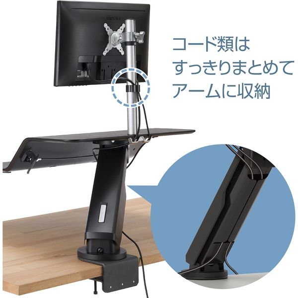 フェローズ ロータス クランプ式スタンディングデスク シットスタンド RT 幅900×奥行610×高さ570mm ブラック 8081501  1台（直送品）