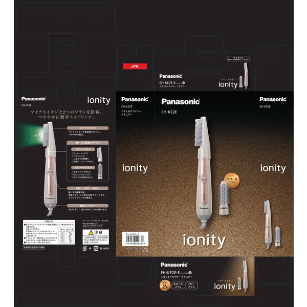 パナソニック くるくるドライヤー イオニティ EH-KE2E-E ブロー・太ロールブラシ マイナスイオン ベージュ